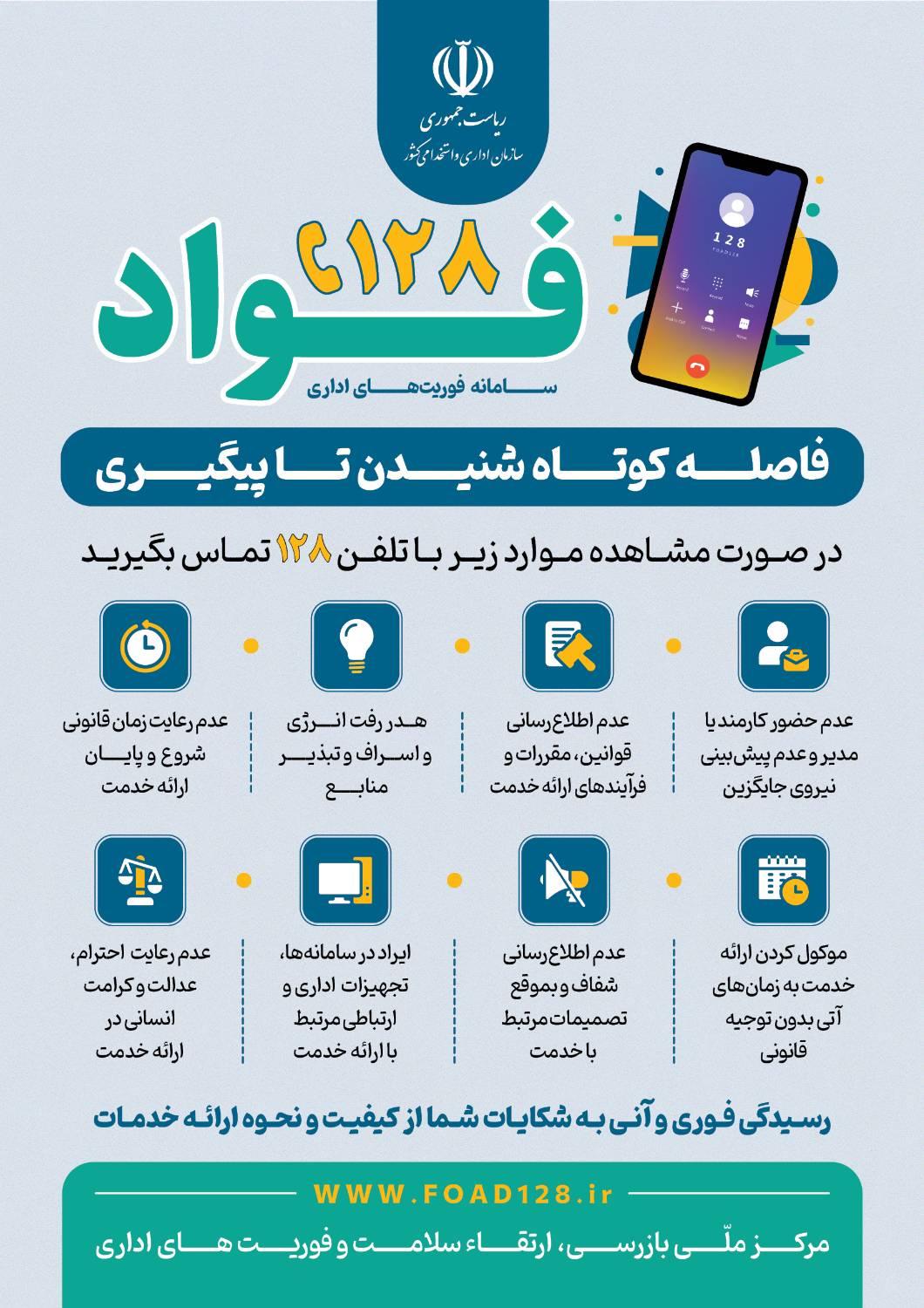 فواد